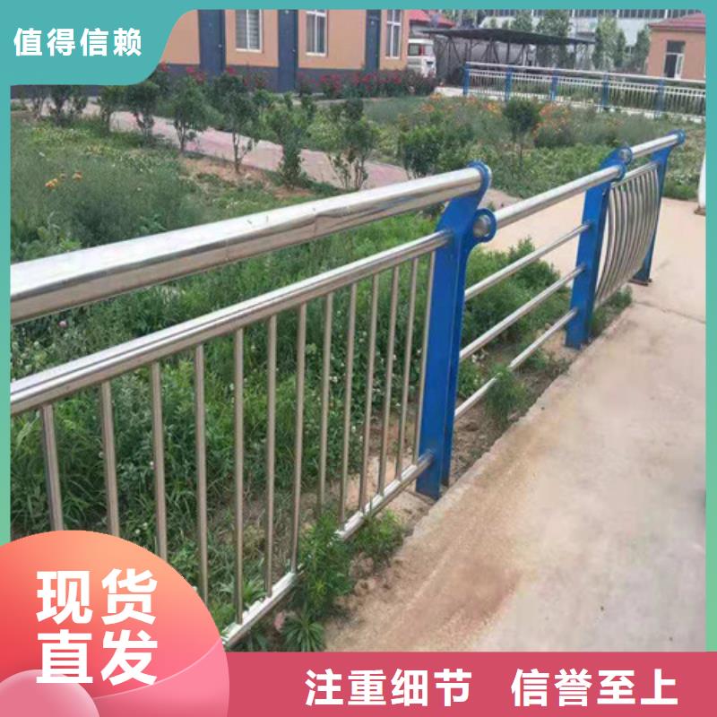 道路护栏_【景观】护栏厂家直营现货批发