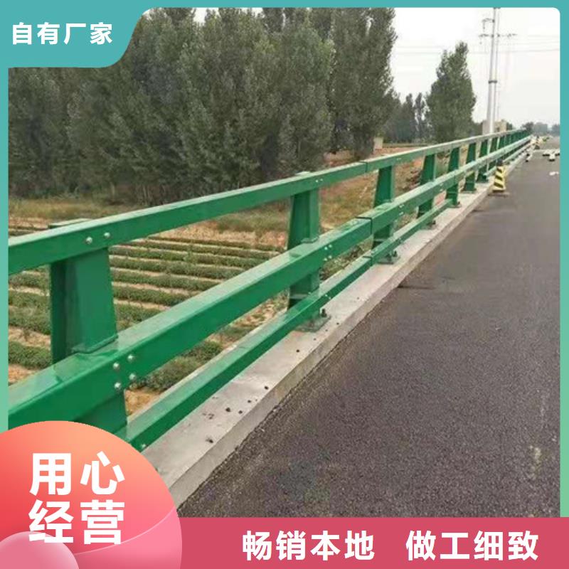 道路护栏-山东不锈钢护栏制造厂家质优价廉