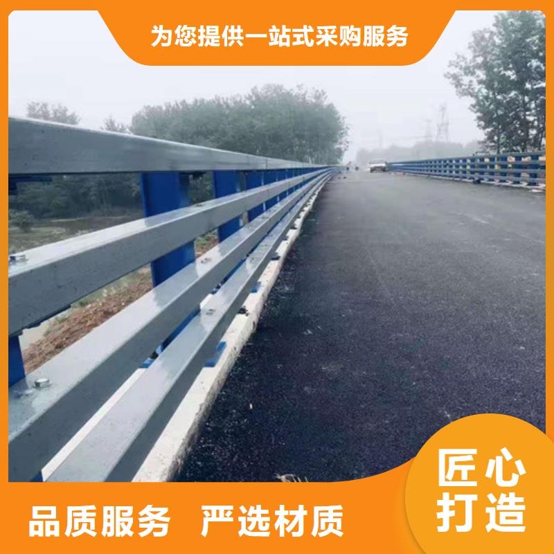 道路护栏【河道护栏】实力才是硬道理同城货源