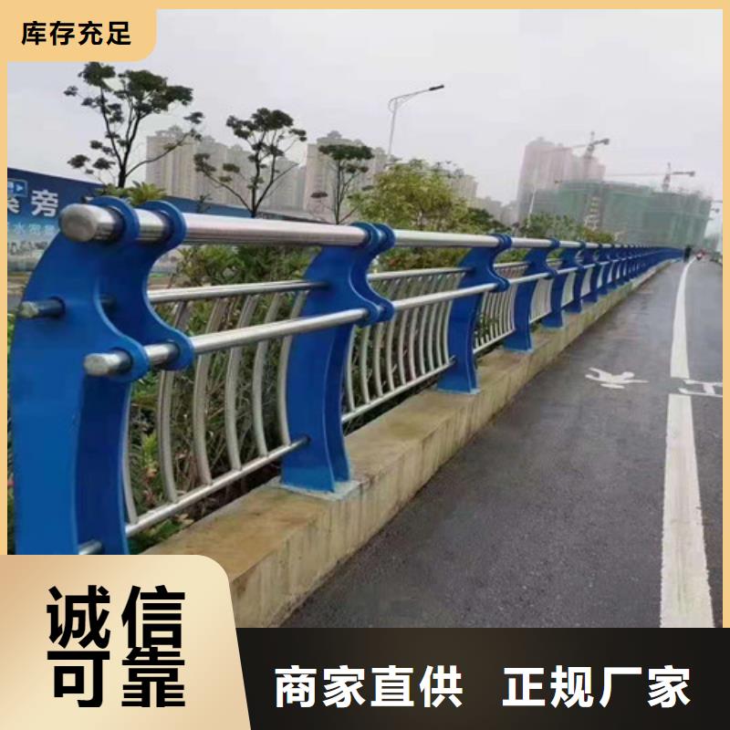 道路护栏不锈钢护栏优选原材颜色尺寸款式定制