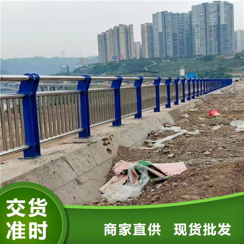 道路护栏-【不锈钢复合管】敢与同行比服务优选货源