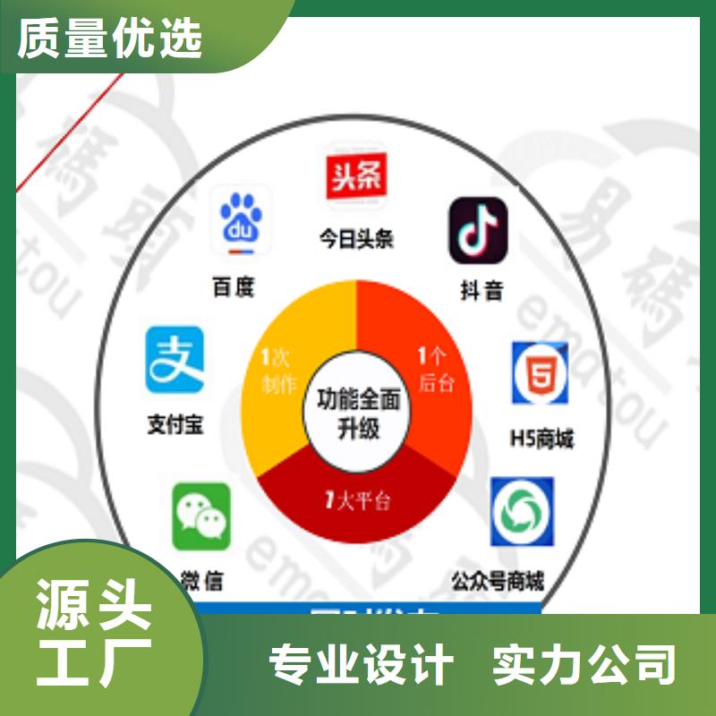 ​小程序制作小程序区域代理招商厂家直销供货稳定{当地}天博体育网页版登陆链接