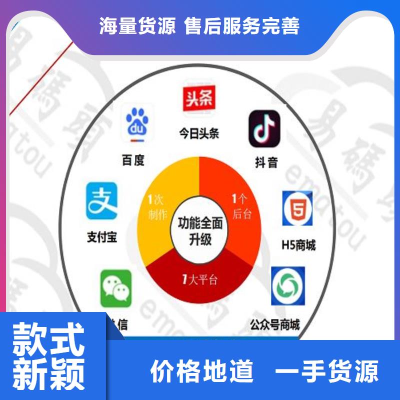 【小程序制作】小程序定制有实力有经验质量安全可靠