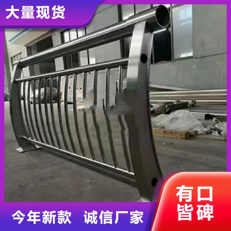 不锈钢复合管道路防撞护栏源头工厂量大优惠的图文介绍