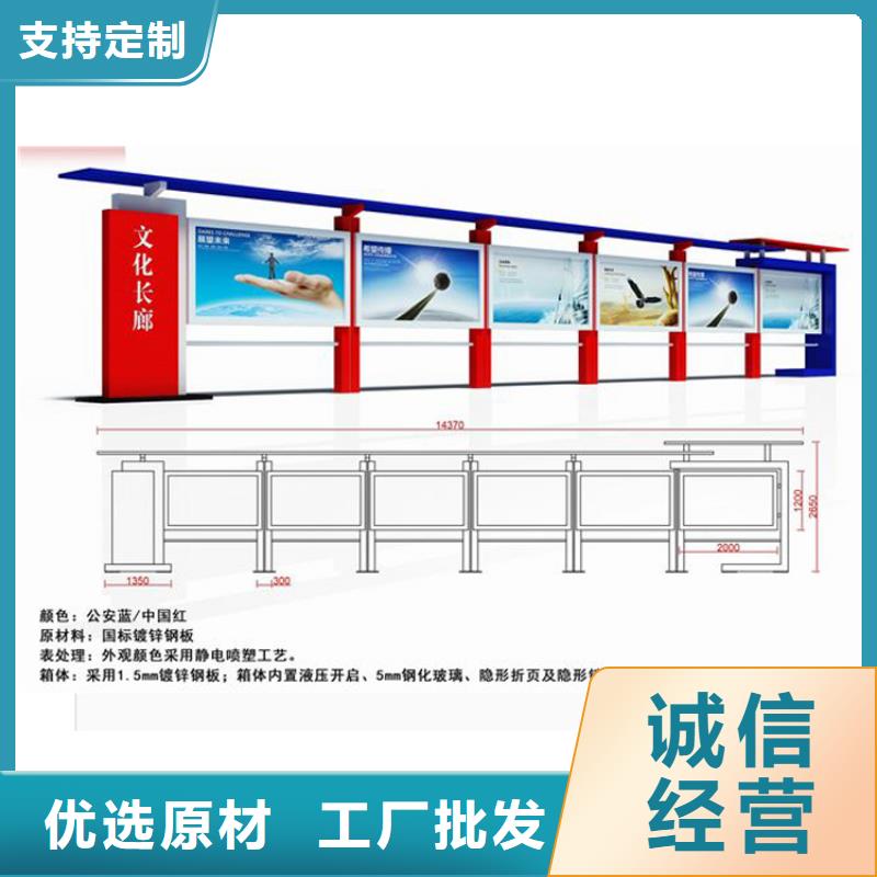 党建宣传栏灯箱发货快产品性能