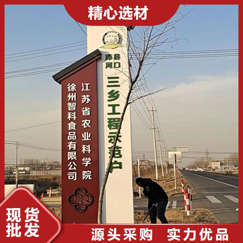 景观小品导视牌全国发货本地天博体育网页版登陆链接