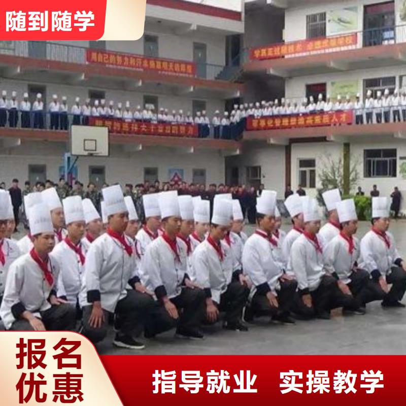 深州厨师学校招生电话是多少随到随学，包教包会学真技术