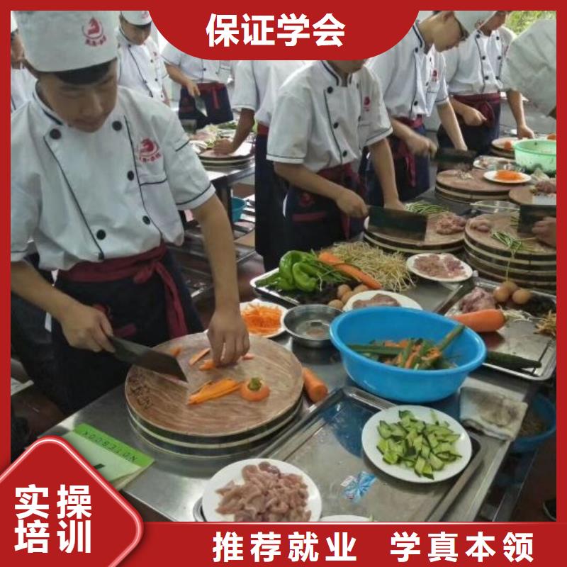 厨师学校,哪里能学厨师烹饪专业齐全当地服务商