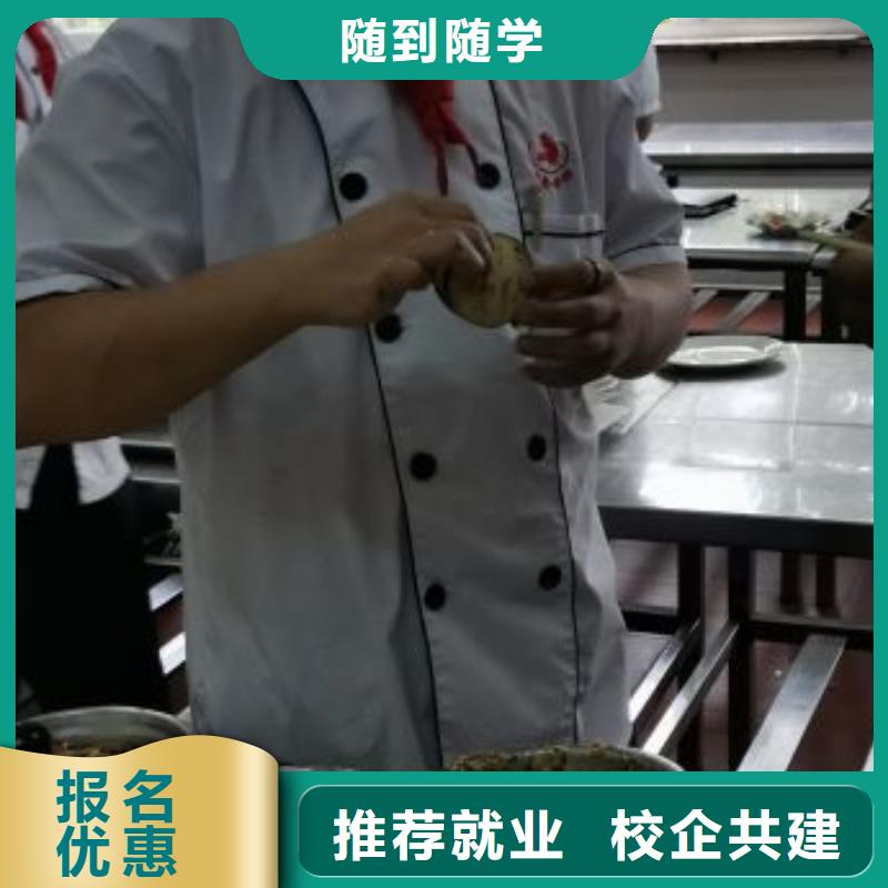 鸡泽学西点西餐的正规厨师培训学校开始招生了实操教学