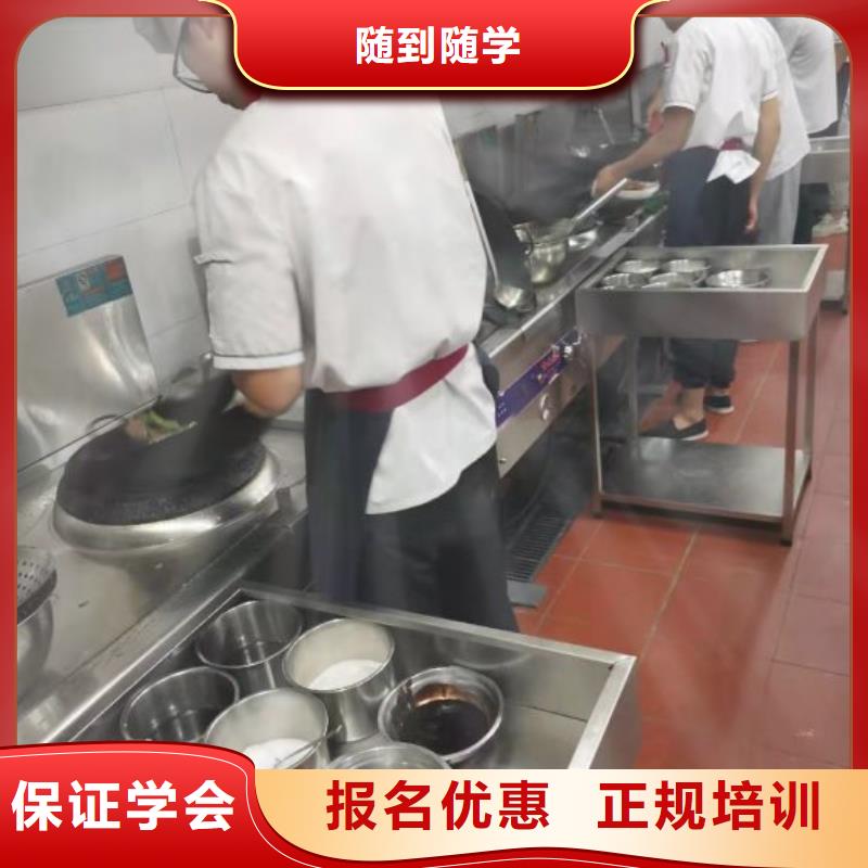 北戴河烹饪培训学校哪家好初中没毕业可以学厨师吗同城生产商