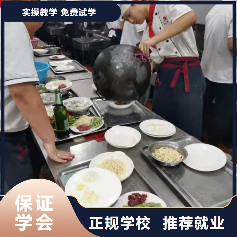 厨师学校哪里有厨师烹饪培训学校课程多样[当地]制造商