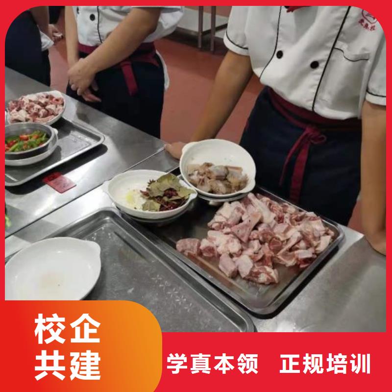 北戴河学厨师多久能学会实践教学，结合理论同城生产商