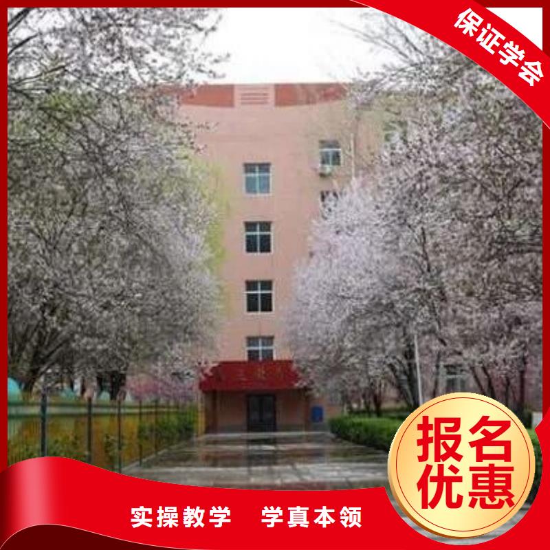 厨师学校厨师技校排名课程多样本地货源