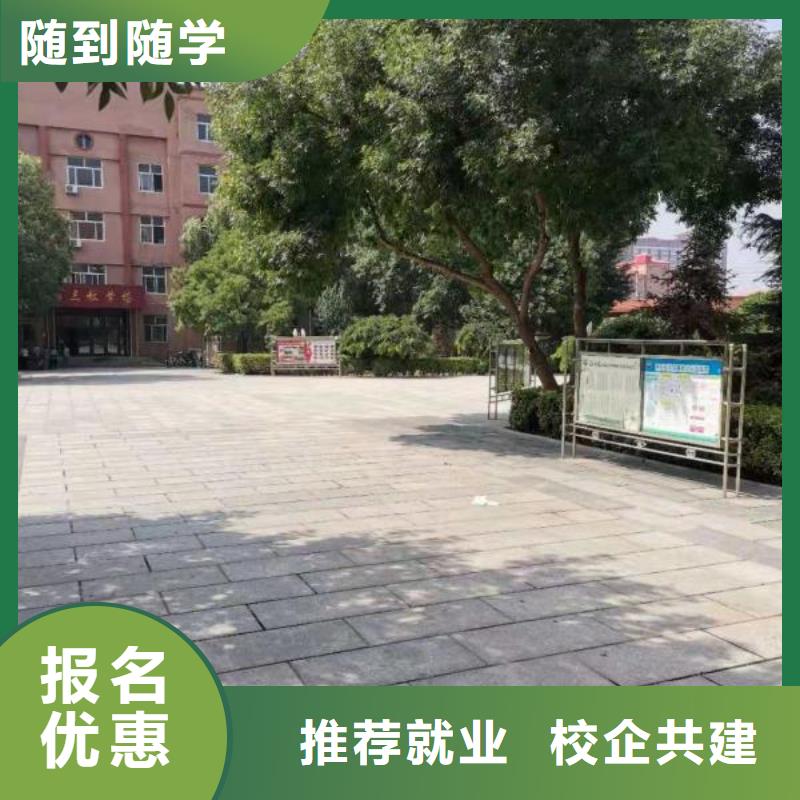 厨师学校,计算机培训学校专业齐全同城供应商