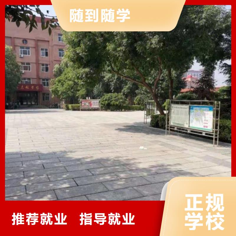 行唐好厨师学校推荐[本地]经销商