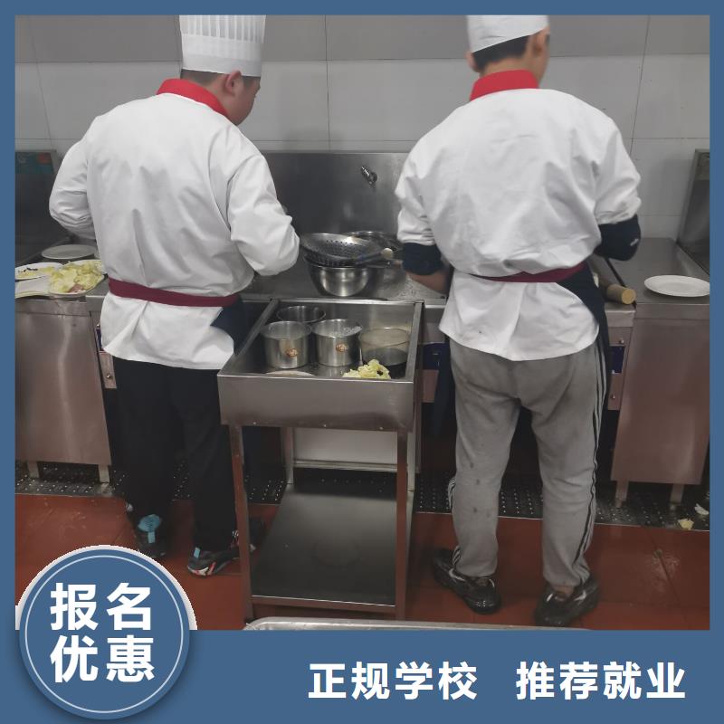 【厨师学校】-哪个技校有汽修专业专业齐全<本地>天博体育网页版登陆链接