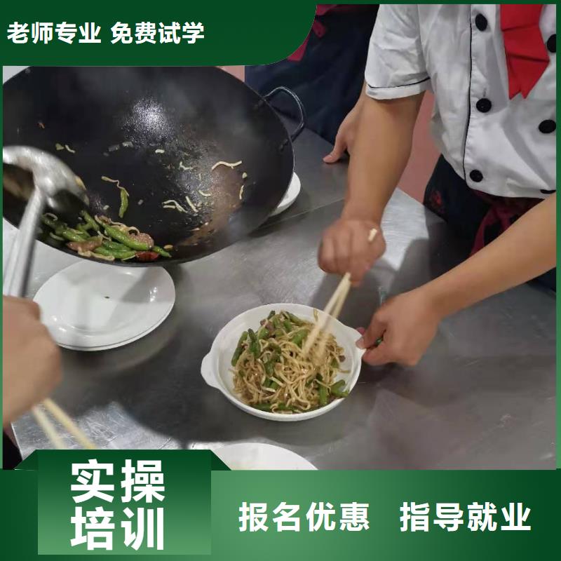 烹饪培训学校特色小吃就业快校企共建