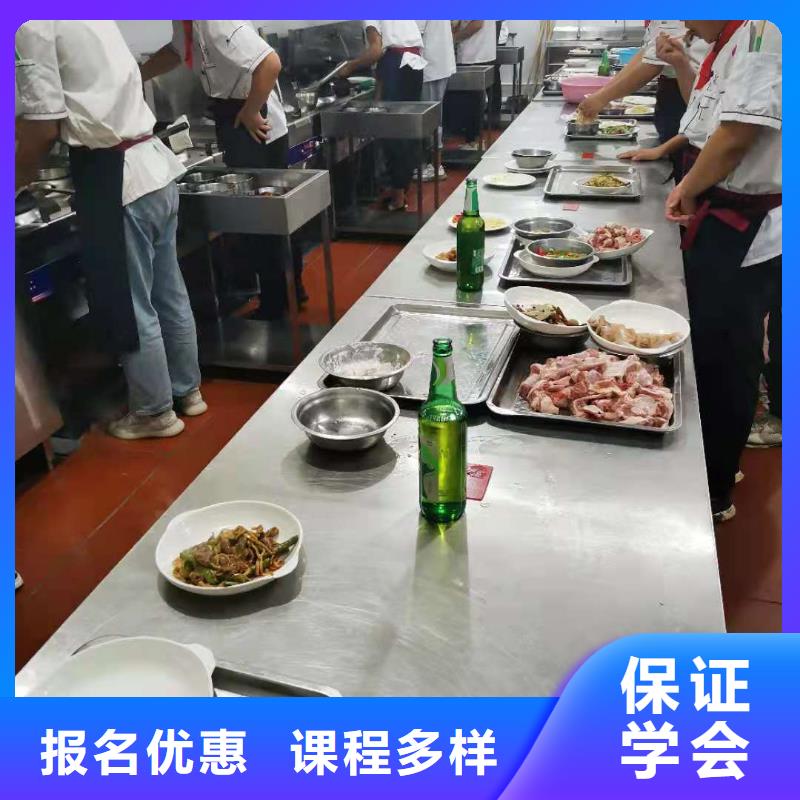 烹饪培训学校哪里能学厨师烹饪技能+学历全程实操