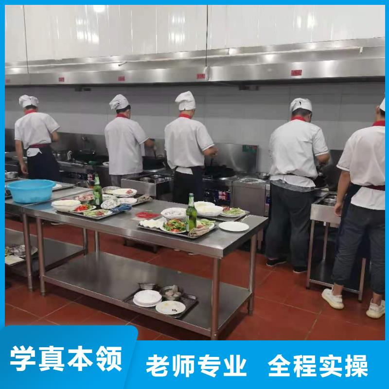 烹饪培训学校厨师培训学校正规培训本地品牌