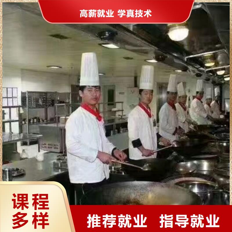 房山学中餐厨师要多少钱报名优惠