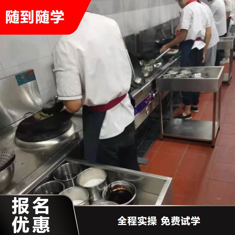 烹饪培训学校学厨师多少钱一年校企共建全程实操