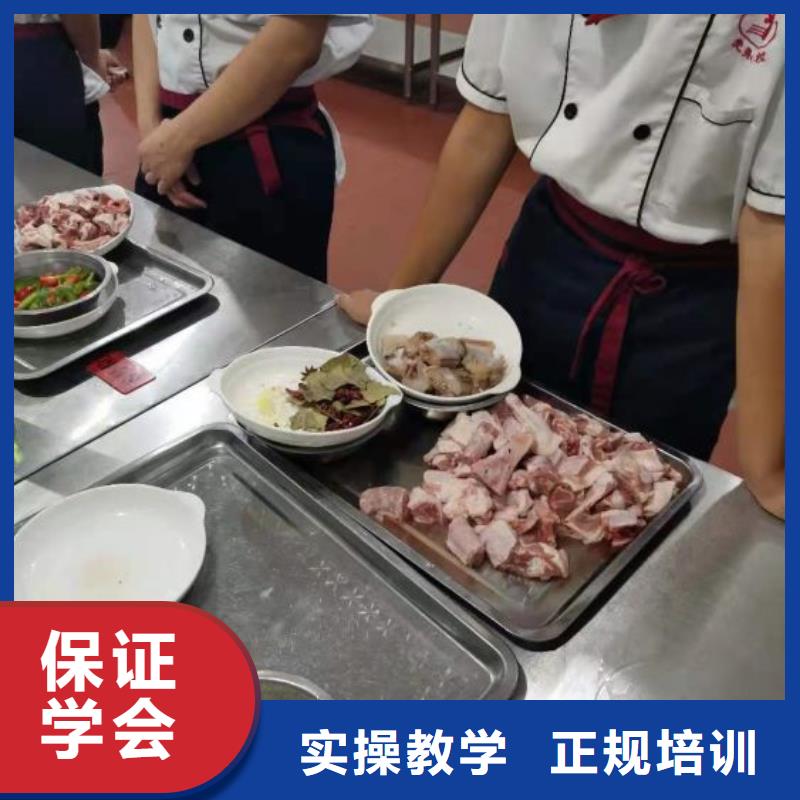 【烹饪培训学校平面设计培训师资力量强】{当地}服务商