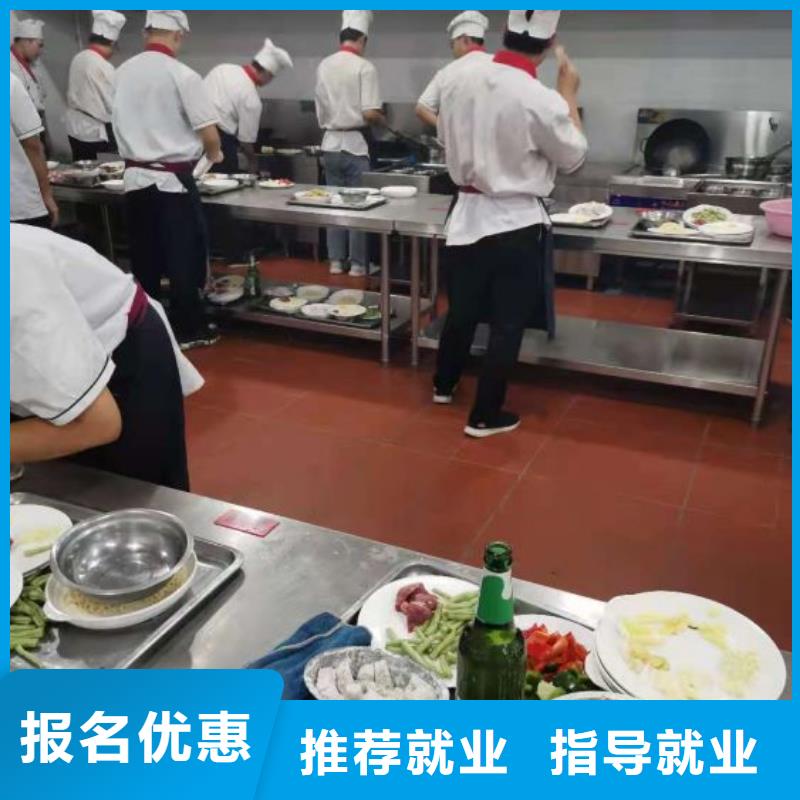 烹饪培训学校【厨师烹饪短期培训班】专业齐全[本地]服务商