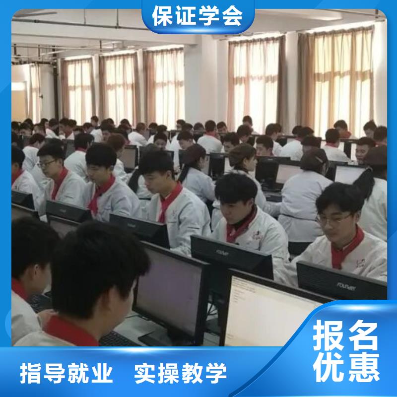 厨师技校电气焊氩弧焊二保焊氩电联焊培训学校专业齐全本地服务商