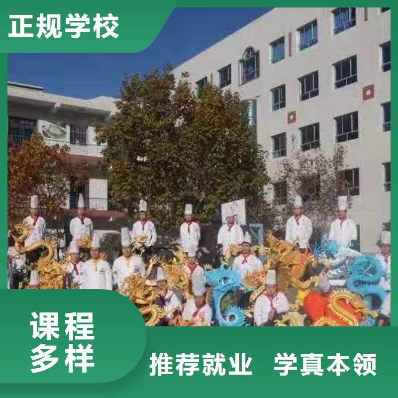 厨师技校压力管道培训手把手教学当地天博体育网页版登陆链接