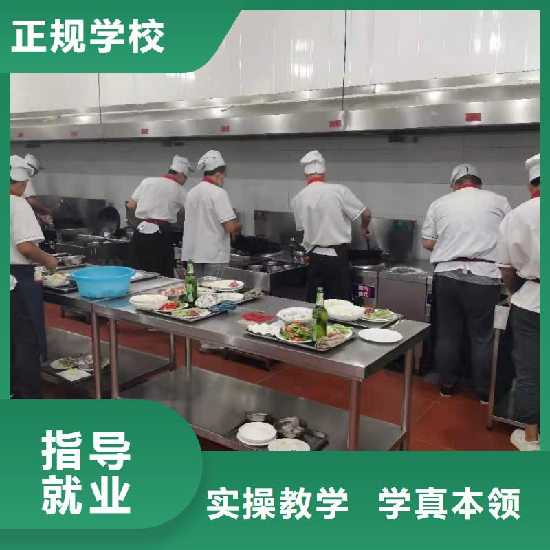 【厨师技校】焊工焊接培训学校哪家好师资力量强本地服务商