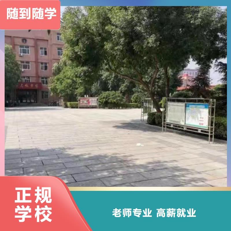 【厨师技校】小吃培训技能+学历报名优惠