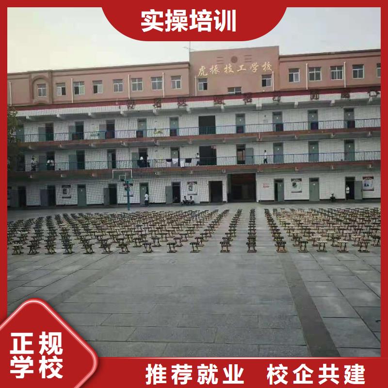 厨师技校化妆培训师资力量强实操培训