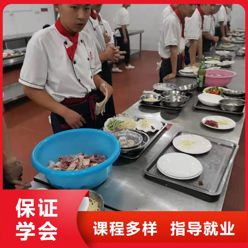 厨师技校化妆培训指导就业随到随学