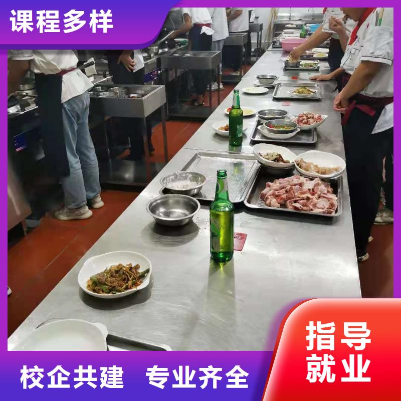 厨师技校学厨师烹饪学费多少钱高薪就业全程实操