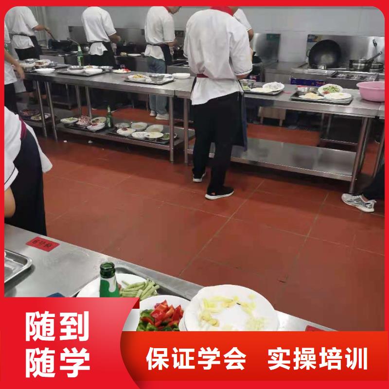 【厨师技校,哪里有厨师烹饪培训学校全程实操】<当地>制造商