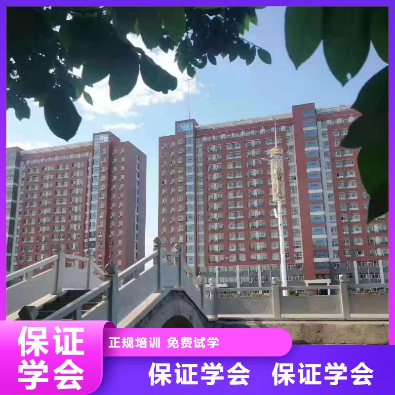 厨师技校厨师培训学校高薪就业实操教学