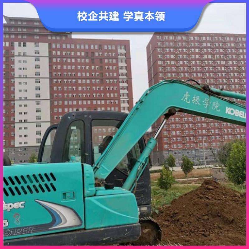 挖掘机学校汽修学校师资力量强本地货源