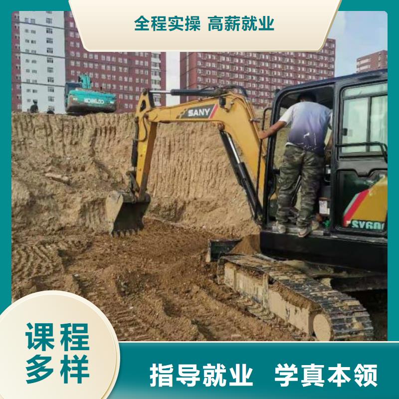 挖掘机培训学校糕点培训课程多样本地制造商