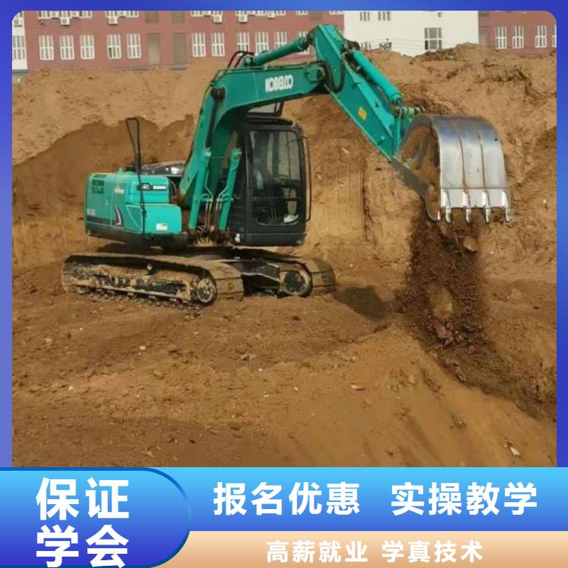 挖掘机培训学校厨师技校哪家好校企共建免费试学