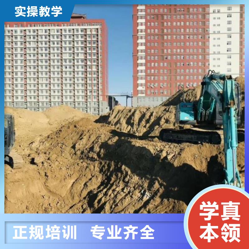 挖掘机培训学校计算机培训师资力量强报名优惠