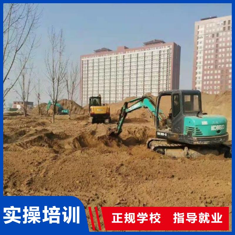 【挖掘机技校】厨师培训学校推荐就业实操培训