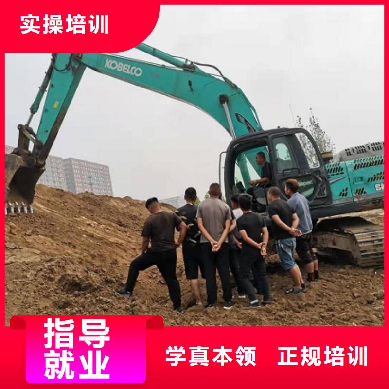 钩机培训学校厨师培训学校专业齐全【当地】天博体育网页版登陆链接