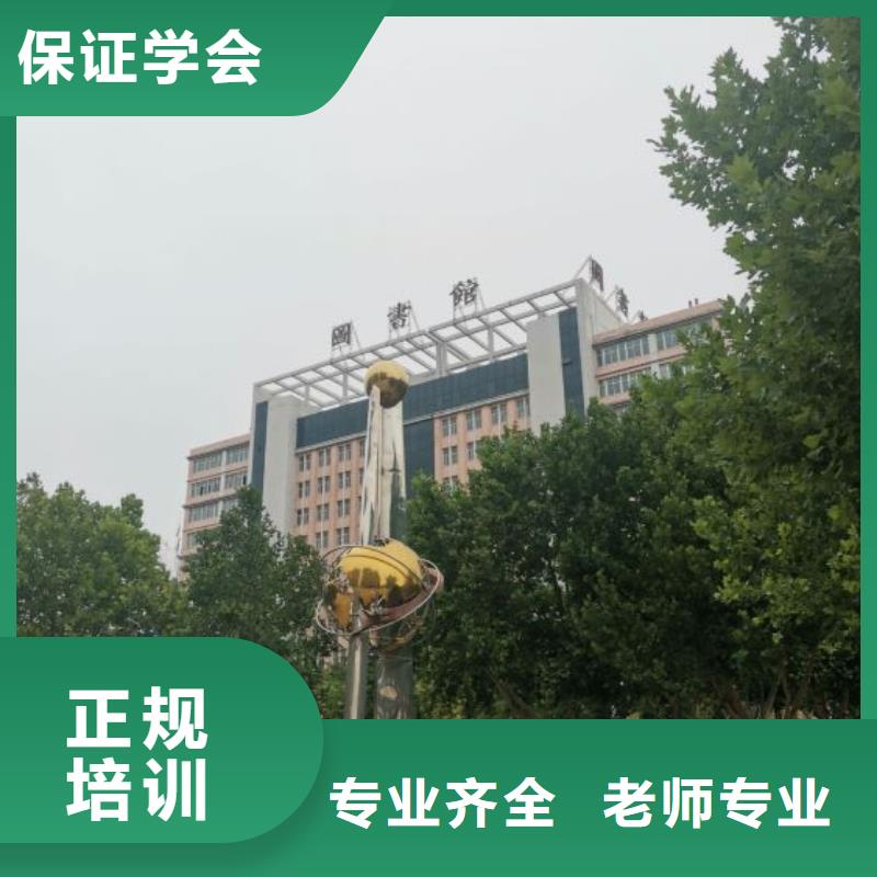 【焊接学校_汽修学校师资力量强】随到随学