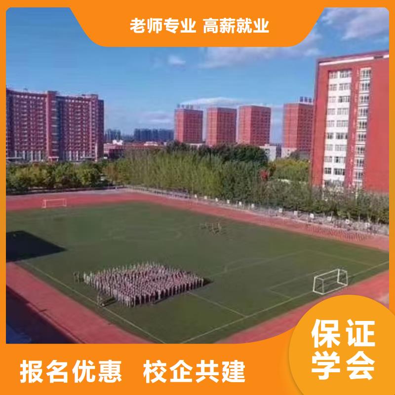 美发培训学校电气焊培训学校就业前景好就业快