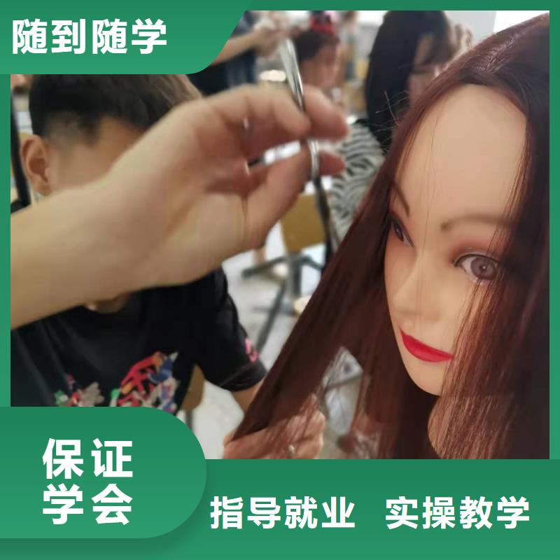 美发培训学校钩机学校手把手教学<当地>货源