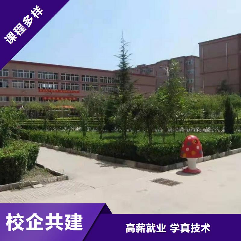 美发培训学校厨师培训学校课程多样附近制造商