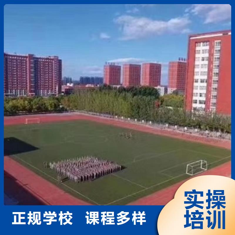 数控学校厨师技校排名免费试学就业前景好