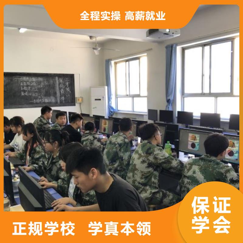 计算机学校哪里能学挖掘机指导就业同城服务商