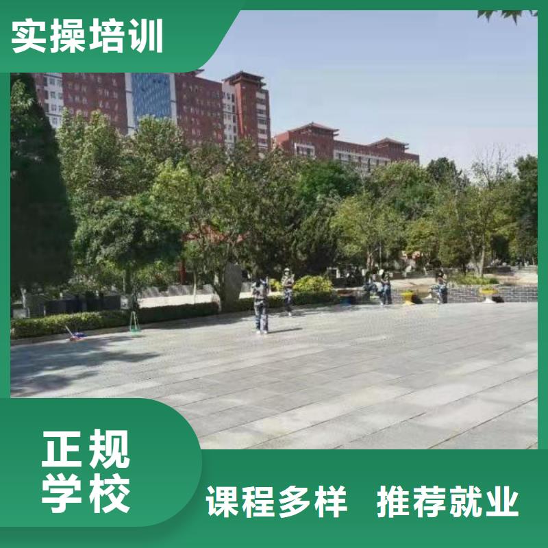 计算机学校【厨师技校哪家好】报名优惠【当地】货源