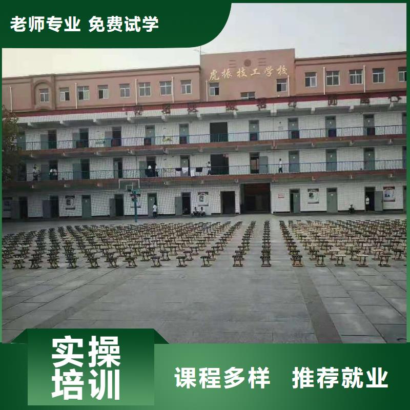 【计算机学校】计算机专业随到随学[当地]生产商